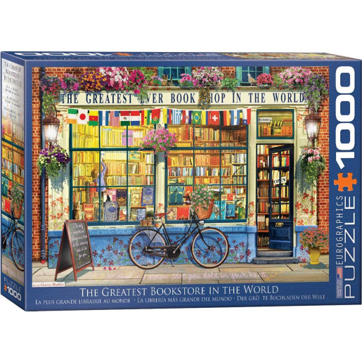 LA LIBRERIA MAS GRANDE DEL MUNDO (SMART CUT)