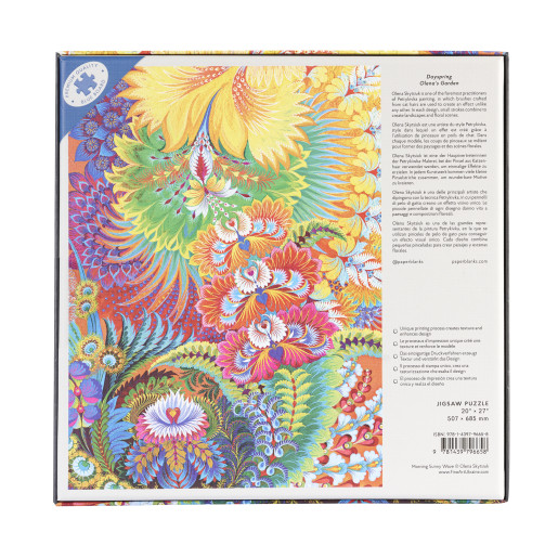 AMANECER - PAPERBLANKS