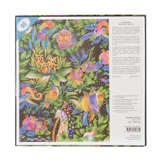CANCIÓN DE LA JUNGLA - PAPERBLANKS