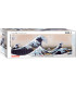 1000 - Katsushika Hokusai - Great Wave of Kanagawa  - Eurographics