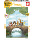 500 - Winnie the pooh - Educa