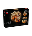 Lego Pokemon - Arcanine